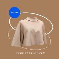ราคา D07​ NUDE TURTLE NECK เสื้อครอปคอเต่า​ แขนกว้าง​ สีนู้ด​ มีซิปหลัง (5701023404)