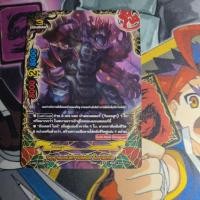 ราคา วิญญาณแห่งความมืดมิด,โอยามิเกโด ไม่ฟอย (42376564494)