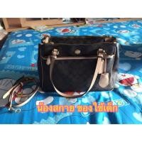 ราคา ขายกระเป๋า coach แท้ (584249131)