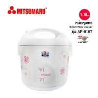ราคา MITSUMARUรุ่นAP-518T หม้อหุงข้าวเทปล่อนขนาด1.8ลิตรรุ่นใหม่วัสดุดีข้าวไม่ติดหม้อรับประกัน2ปี (27292040317)