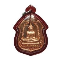 ราคา *พระเครื่องหายาก* เหรีญทองแดงหลวงพ่อเพรชอู่ทอง วัดกุ่มพระยาโคราช ปี 2566 (25013052807)