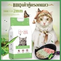 ราคา BHQทรายเต้าหู้ทรายเต้าหู้ ออร์แกนิค100% ผลิตจากกากถั่วเหลืองธรรมชาติ ทรายแมว Cat Litter ทรายแมวเต้าหู้ (8L) (13004582806)