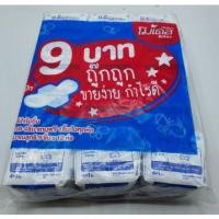 ราคา ราคาส่ง 12 แพ็ค ผ้าอนามัยโมเดส ซีเคียว มีปีก/ไม่มีปีก นุ่มสบาย (18273148117)