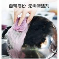 ราคา (1 กล่อง 12 ชิ้น) ฟองน้ำขัดคราบดำก้นหม้อ พร้อมน้ำยาในตัว แปรงขัดหม้อกระทะ ฝอยขัดหม้อ ที่ขัดก้นหม้อ ฟองน้ำนาโน (3854831783)