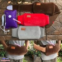ราคา กระเป๋าน้ำร้อนไฟฟ้าคาดเอว ส่งฟรี เติมน้ำให้แล้วพร้อมใช้งาน มีรับประกันสินค้า (7850709498)