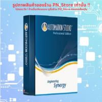 ราคา Automation Studio Professional 7.0 | For Windows | Full Working (43724020916)
