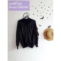 ราคา เสื้อแขนยาวสีดำผ้าชีฟอง (10022931397)