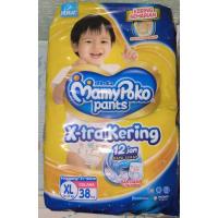 ราคา มามี่โพโค เอ็กซ์ ทรา ดราย จัมโบ้ (29564398702)