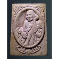 ราคา Antig on Shopee 3313 พระผงรูปเหมือน หลวงปู่สรวง เทวดาเล่นดิน หลังว่าวจุฬา วัดไพรพัฒนา จังหวัดศรีสะเกษ (20490107767)