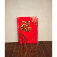 ราคา ฮก บานัส LN อังเปา/สายฟ้าและหนา/ตรุษจีนอังเปา 2023 (40258066453)