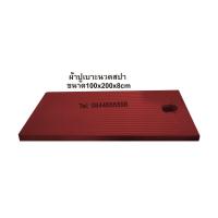 ราคา ขายดีผ้าปูเตียงสปา นวดอโรม่า น้ำมัน แบบรัดมุม (100*200*8cm) (10220857279)