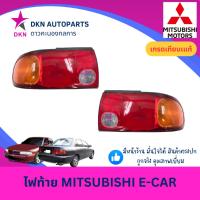 ราคา (TYC) ไฟท้าย เสื้อไฟท้าย MITSUBISHI ECAR E-CAR มิตซูบิชิ อีคาร์ อีคา คุณภาพดีเยี่ยม (27642416050)