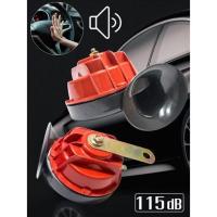 ราคา แตรรถยนต์ ELECTRIC HORN (1301940336)