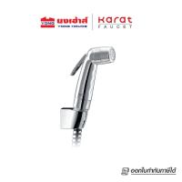 ราคา Karat Faucet ชุดสายฉีดชำระ สายอคิลิค ยาว 120 ซม. รุ่น BW01-50 พร้อมสายและขอแขวน (41123229669)