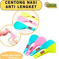 ราคา ทัพพีตักข้าวแบบไม่ติด 1 ชิ้น | ทัพพีตักข้าว | ทัพพีกันติด | ทัพพีตักข้าว | กระบวยตักข้าวสีรุ้ง (28843599177)