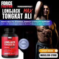 ราคา Force Factor LongJack Tongkat Ali Max, 1,200 mg ตงกัตอาลี รากปลาไหลเผือก ซัพพอร์ตสุขภาพผู้ชาย (25076078247)