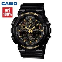 ราคา Casio นาฬิกาข้อมือผู้ชาย G-SHOCK Watchกีฬาแฟชั่นสบายๆ GA-100CF-1A9 กันน้ำ จัดส่งพร้อมกล่องคู่มือใบประกันศูนย์1ปี (18696543051)