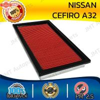 ราคา กรองอากาศเครื่อง นิสสัน เซฟิโร่A32 Nissan CefiroA32 Car Engine Air Filter เซฟีโร่ เซฟิโร เซฟีโร เซฟิโร้ เซฟีโร้ เซฟีโล่ (41924371649)