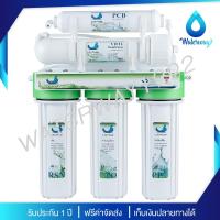 ราคา [มีบริการติดตั้ง] UNI PURE Green เครื่องกรองน้ำ 5 ขั้นตอน ระบบ UF VIFIL คุณภาพการกรอง 0.01 ไมครอน พร้อมอุปกรณ์ครบชุด (25201149843)