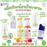 ราคา รวมผลิตภัณฑ์จากวิทยาศรมมหาหิงค์ เซรั่มหอมแดง เบบี้นุ่มนุ่ม เบบี้นุ่มนิ่ม (28080881721)