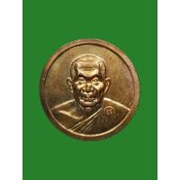 ราคา เหรียญกลมเล็ก หลวงพ่อแช่ม วัดดอนยายหอม เนื้อทองแดง ปี2526 (26652696504)