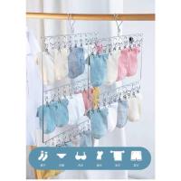 ราคา ไม้แขวนเสื้อ ที่หนีบผ้าสแตนเลส ตากถุงเท้า ชุดชั้นใน (24300188552)