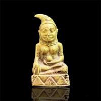 ราคา งั่งสองหน้า เนื้อชนวนอาถรรพ์ อุดผงพราย สายเขมรมหาเสน่ห์แรงสุด (18939582439)