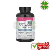 ราคา Neocell Collagen PEPTIDES + Vitamin C (1 กระปุก 250 เม็ด) (1954931187)