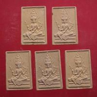 ราคา พระผงพิเศษพระเหนือพรหม รุ่นแรก หลวงพ่อเกษม ปี2536 (12207422790)