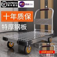 ราคา รถเข็นรถเข็นแบนแบบพกพารถเข็นพับได้รถบรรทุกรถพ่วงรถเข็นรถเข็นรถเข็นเหล็กแผ่นครัวเรือน WJXH (57302105725)