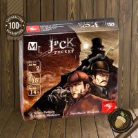 ราคา Mr. Jack Pocket Board Game บอร์ดเกม (24450984186)