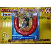 ราคา ชุดเชตปั้มลม ปั้มลมพูม่าปั้มลมไทเกอร์ปั้มลม50ลิตรปั้มลม25ลิตรปั้มลมทุกรุ่น (20576762523)