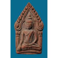 ราคา พระขุนแผน หลังกุมารทอง หลวงพ่อกวย วัดโฆสิตาราม จ.ชัยนาท เนื้อดินผสมผงว่านสบู่เลือด (23360325167)