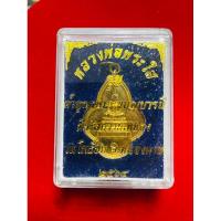 ราคา เหรียญดอกจิก หลวงพ่อพระใส วัดโพธิ์ชัย รุ่นค้ำคูณเพิ่มพูน บารมี จำนวนการสร้าง 2500 องค์ สร้างน้อยหายาก รับประกันพระแท้ (24543283441)