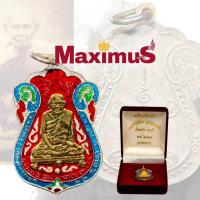 ราคา เหรียญหลวงปู่เอี่ยม วัดหนัง เนื้อกะไหล่ทองลงยา ปี 2467 พร้อมกล่องเดิม (22331823563)