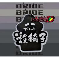 ราคา Made IN Japan Car Air Freshener JDM BRIDE ที่นั่งรถด้านหลังแขวนกระดาษ RACING เก้าอี้รถอุปกรณ์เสริม (52002460558)