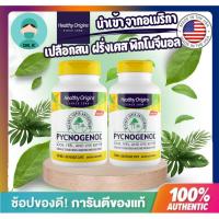 ราคา **พร้อมส่งด่วน**เฮลท์ตี้ ออริจินส์ พิกโนจินอล 30,100 mg เปลือกสน Healthy Origins Pycnogenol French Marine Pine Bark (29212950840)