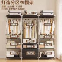 ราคา สไตล์ญี่ปุ่น ห้องรับฝากของ สไตล์ญี่ปุ่นเปิดสไตล์แขวนตู้เสื้อผ้าตู้เสื้อผ้าชั้นวางเสื้อชั้นวางชั้นห้องนอนชั้นแขวน เนวิเกเตอร์1ค (47153427592)