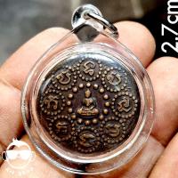 ราคา เหรียญพระพุทธบาท พระพุทธโฆษาจารย์(เจริญ) วัดเขาบางทราย เนื้อทองแดง พร้อมเลี่ยมกันน้ำ (29523315873)