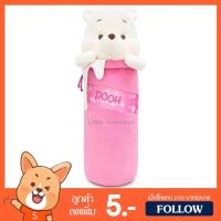 ราคา หมอนข้าง หมีพูห์ Pink Snow (ขนาด 22 นิ้ว) ลิขสิทธิ์แท้ / หมอนตุ๊กตา Pooh ตุ๊กตา วินนี่เดอะพูห์ Winnie the Pooh หมีพู (4882894334)