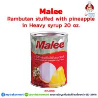 ราคา เงาะไส้สับปะรดในน้ำเชื่อม ตรามาลี Malee 20 oz. (07-0110) (7631014637)