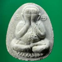 ราคา พระปิดตาจัมโบ้ รุ่นพิเศษ หลวงพ่อแพ วัดพิกุลทอง เนื้อผงเกษร 108 จ.สิงห์บุรี ปี2535 ตระกรุด ทอง เงิน นาค (26705764985)