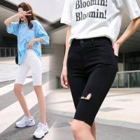 ราคา PuPu#85008-7 [S,M,L,XL] กางเกงยีนส์ผู้หญิงขาสั้น3ส่วน สุดฮิตสไตล์เกาหลี เอวสูง ปลายขาตัด ผ้ายืด สีขาว แต่งกรีดขาดขาซ้าย (11748000912)