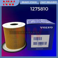 ราคา VOLVO S40 , S60 , S70 , S80 , V40 , V70 , XC70 , XC90 , C70 OIL FILTER ( 1275810 ) (51503595086)