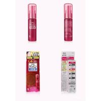 ราคา Keshimin ครีมบํารุงผิว 30 มิลลิลิตร Iyub Uez4 (8256915764)