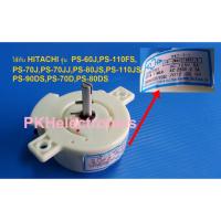 ราคา นาฬิกาปั่นแห้งเครื่องซักผ้า 2 ถังHITACHI- PTPS-110JS 003 ใช้ได้กับรุ่น PS-60J,PS-110FS,PS-70J,PS-70JJ, PS-80JS,PS-110JS, (8956827732)