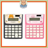 ราคา [KAKAO FRIENDS] เครื่องคิดเลขตั้งโต๊ะ (Ryan / Apeach) (53203278470)