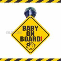 ราคา ❤ ส่งไว ❤ แพ็คอย่างดี จุ๊บติดรถ มีเด็กในรถ baby in car / baby on board มือใหม่หัดขับ ขออภัยมือใหม่ ป้ายจุ๊บ (17362424755)