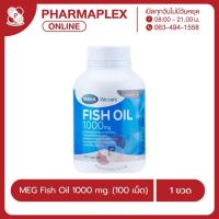 ราคา MEGA Fish Oil 1000mg น้ำมันปลา 100 Capsules (976703976)
