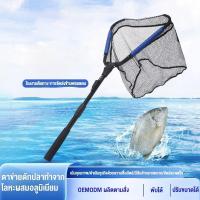 ราคา สวิงตักปลา ที่ตักปลา กระชอนตักปลา ที่ช้อนปลา สวิงอเนกประสงค์ สวิงอลูมิเนียม สวิงตักปลาแบบพกพา สามารถพับเก็บ (47303828046)